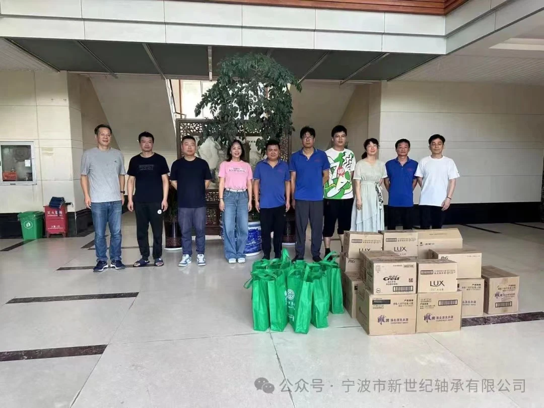 Ningbo New Century Bearing brengt koelte in de zomer en verwarmt de harten va...